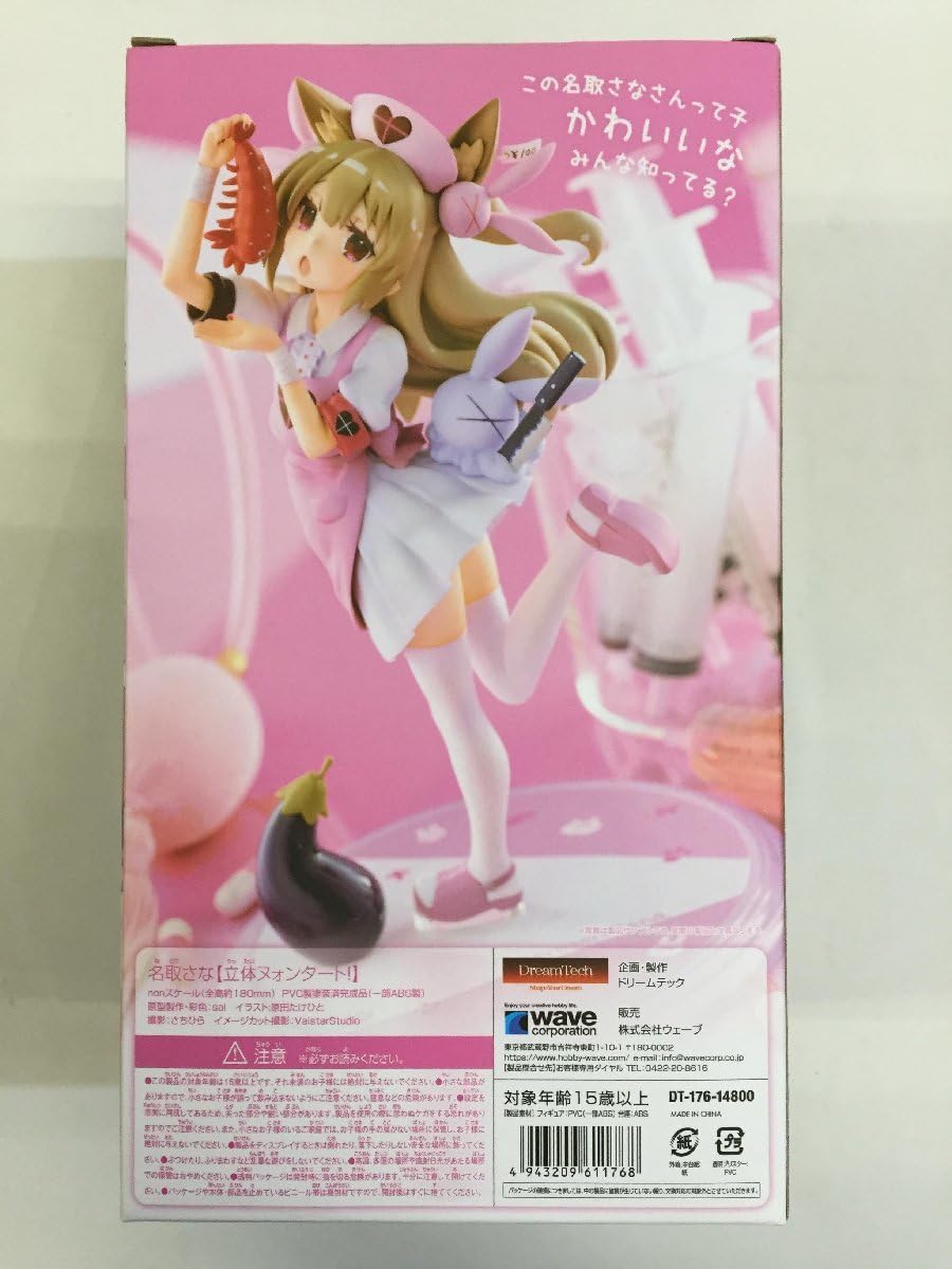 Amazon.co.jp | 【未開封】名取さな【立体ヌォンタート 