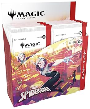 マジック　ザ　ギャザリング 発売済み商品(未開封BOX・未開封セット) マジック：ザ