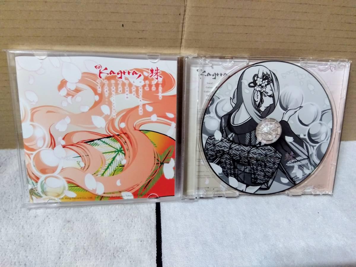 Amazon.co.jp: Kagrra, 珠 通常盤 ヴィジュアル系 カグラ CROW shiki 
