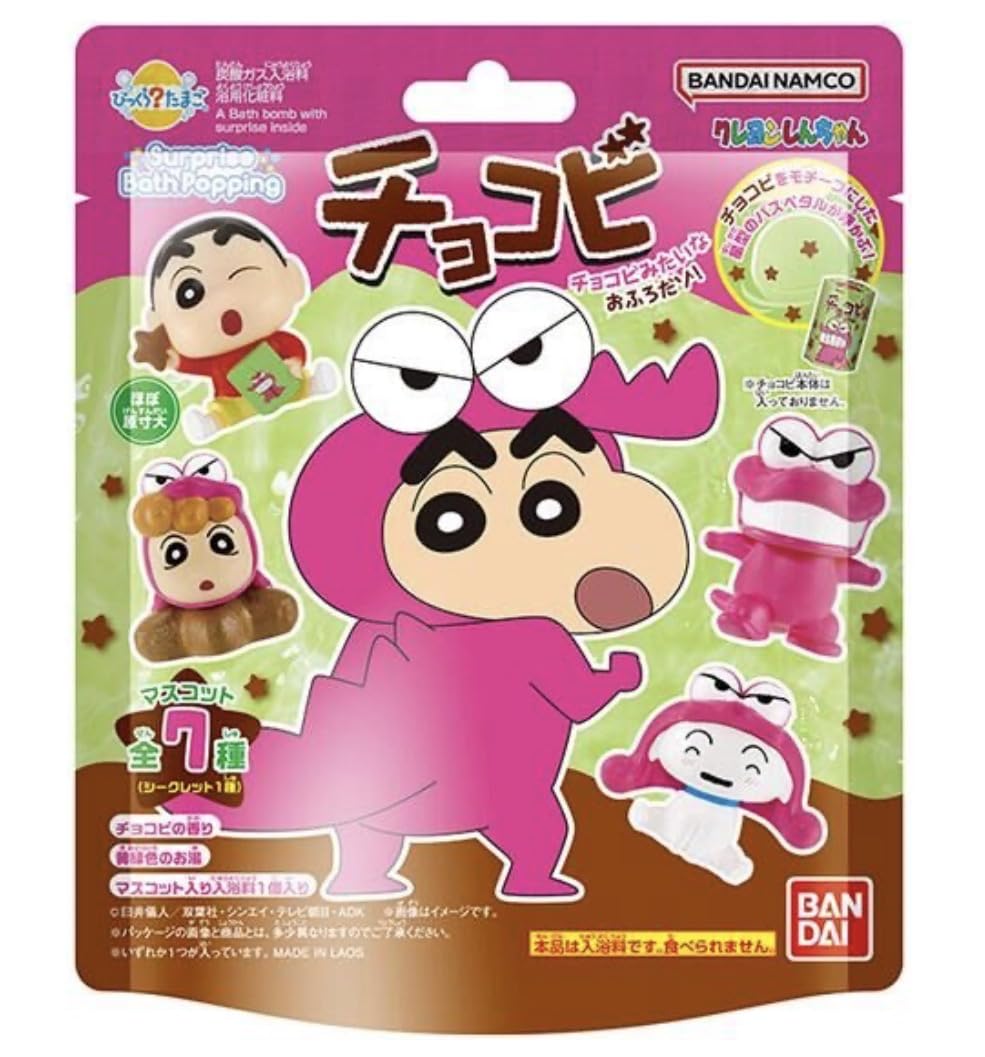 Amazon.co.jp: バンダイ(BANDAI) びっくらたまご バスポッピング
