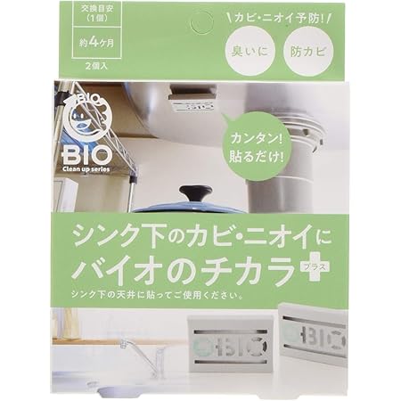 Amazon シンク下のカビに バイオのチカラプラス コジット カビ取り剤