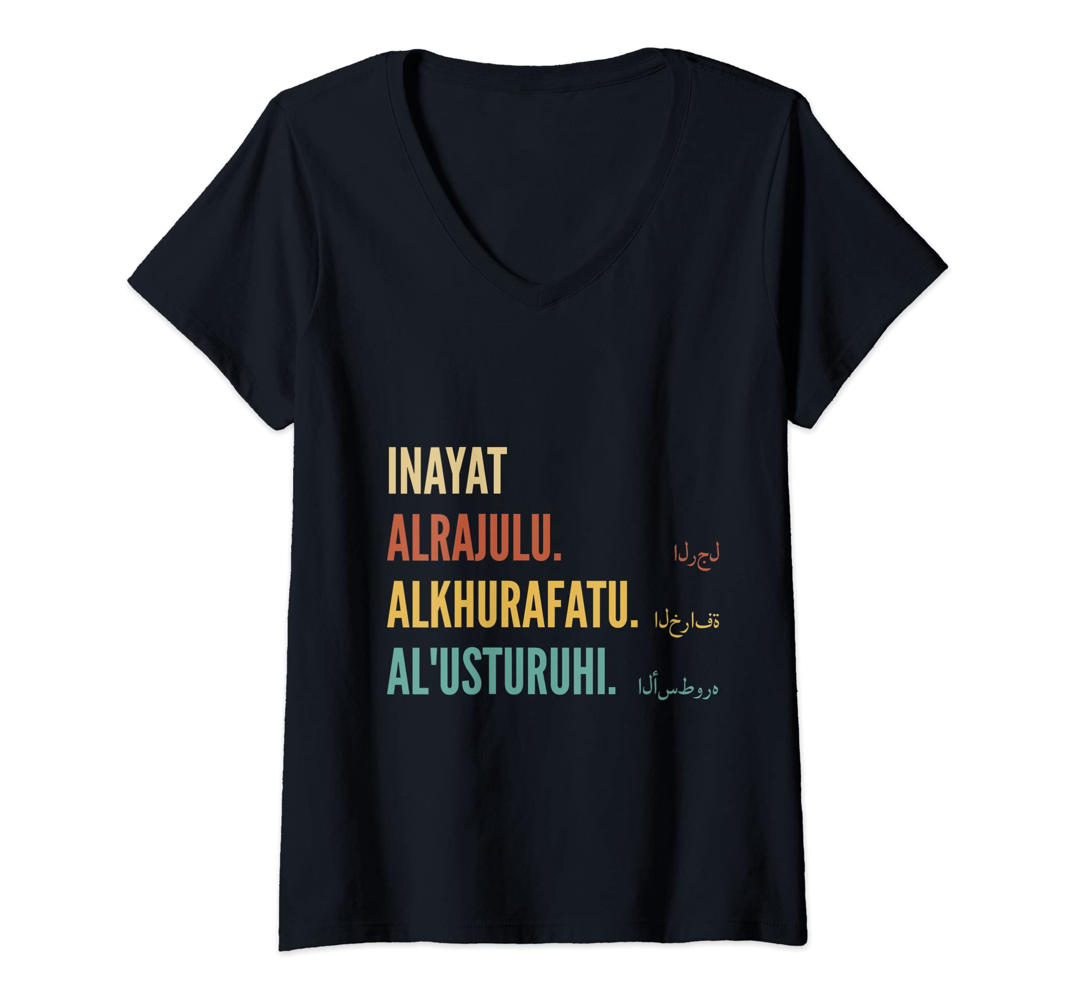 Funny First Name Designs in Arabic for MenWomens Funny Arabic First Name Design - Inayat V-Neck T-Shirt