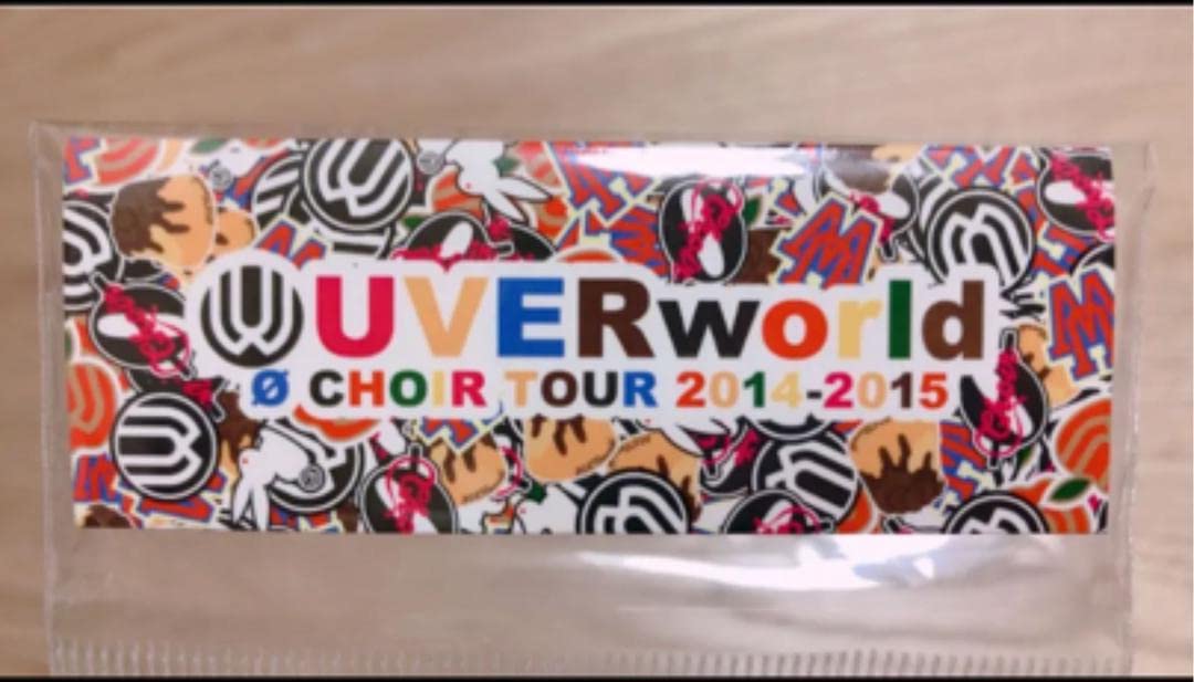Amazon.co.jp: UVERworld グッズ ワッペンセット A＆B 品 : おもちゃ