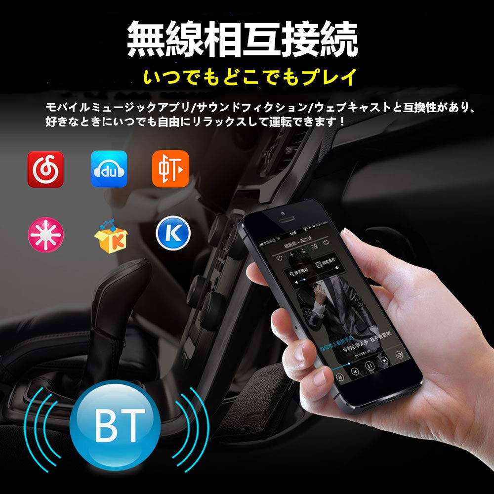 Amazon.co.jp: カーオーディオ Bluetooth対応 1din 車載MP3 カー