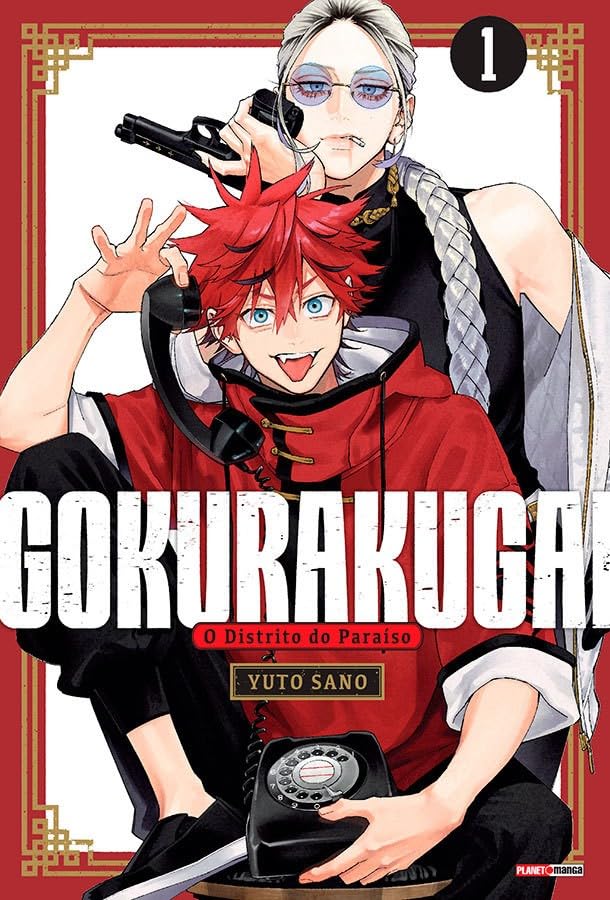 Gokurakugai, Vol. 01