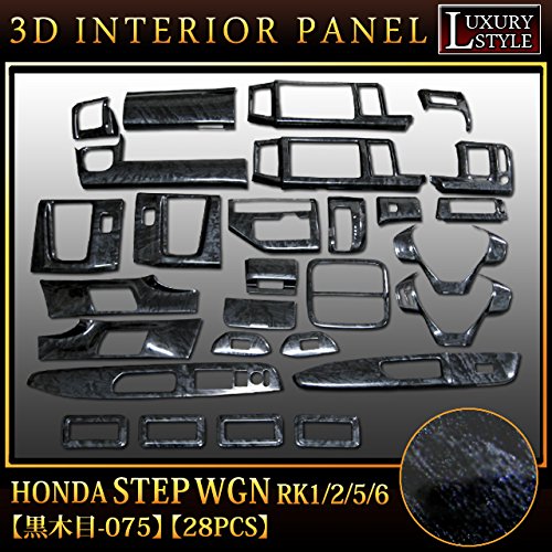 Amazon | ステップワゴン RK1 RK2 RK5 RK6 系 3Dインテリア