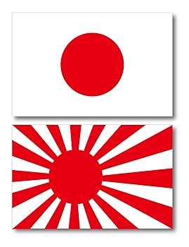 日本国旗と旭日旗のセット　廃盤品　当時物 set496901.jpg