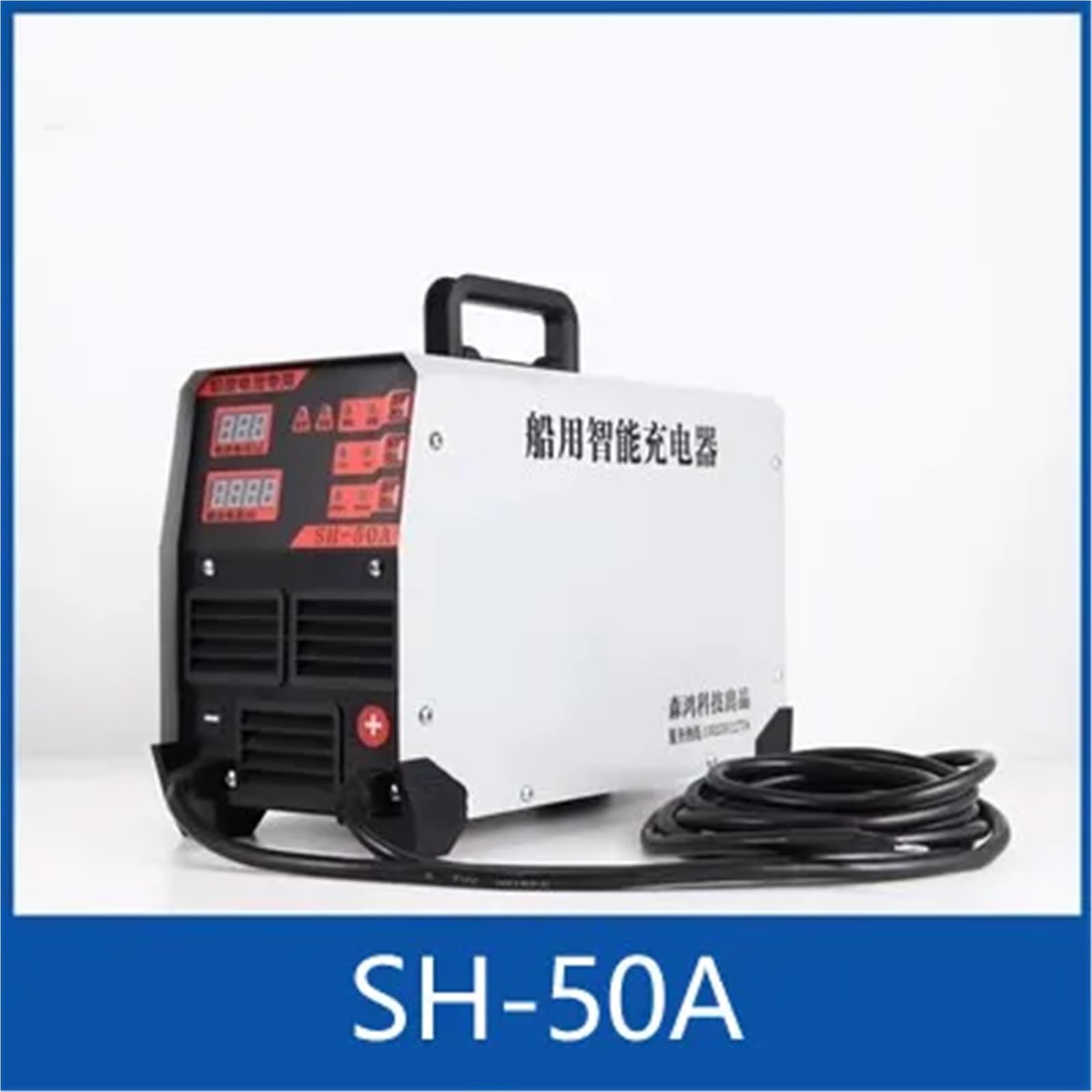 Marine Constant Voltage and Constant Current Fully Automatic Charger 50/100A/150A Intelligent High Power Fast Charger 1Pcs(SH-50A)