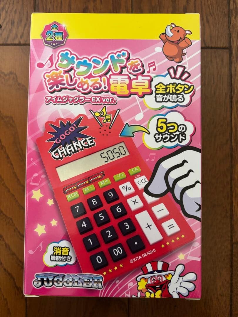 Amazon.co.jp: ジャグラー サウンドを楽しめる電卓 ︎レッド