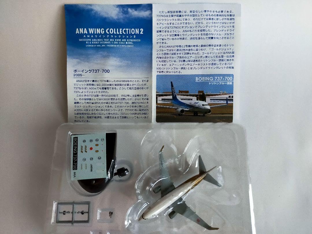 希少 動作確認済み☆ANA ボーイング 737-700 ゴールドジェット 希少