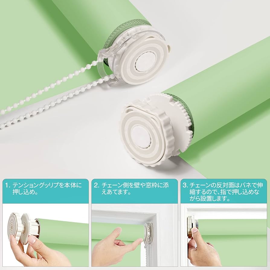 Amazon｜SAIFANSI ロールスクリーン つっぱり式 ロールカーテン 1級