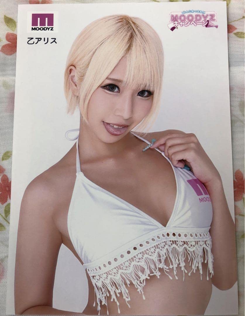 Amazon | 乙アリス 生写真 L版 | アイドル・芸能人グッズ 通販