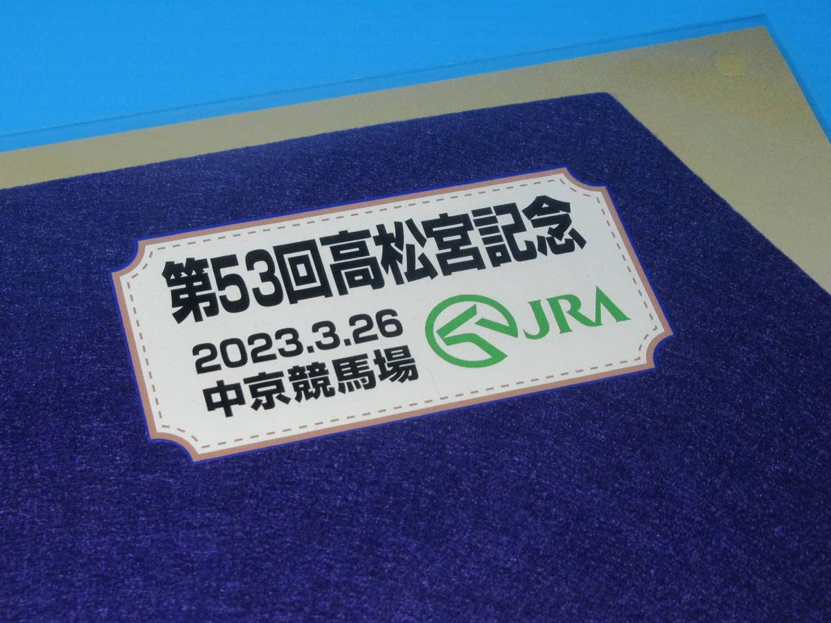 Amazon.co.jp: 匿名 第53回 高松宮記念 GⅠ ファストフォース ミニ 
