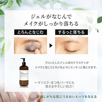 Amazon | エピス EPIS クレンジングジェル オーガニック 500ml