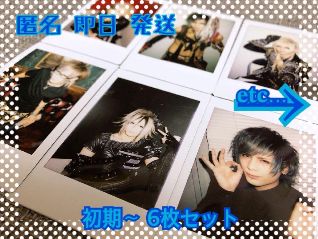 大セール‼️剛力彩芽さんチェキ6枚セット Amazon.co.jp: ? Royz 昴 過去チェキ 6枚 eve r ~ : ホーム