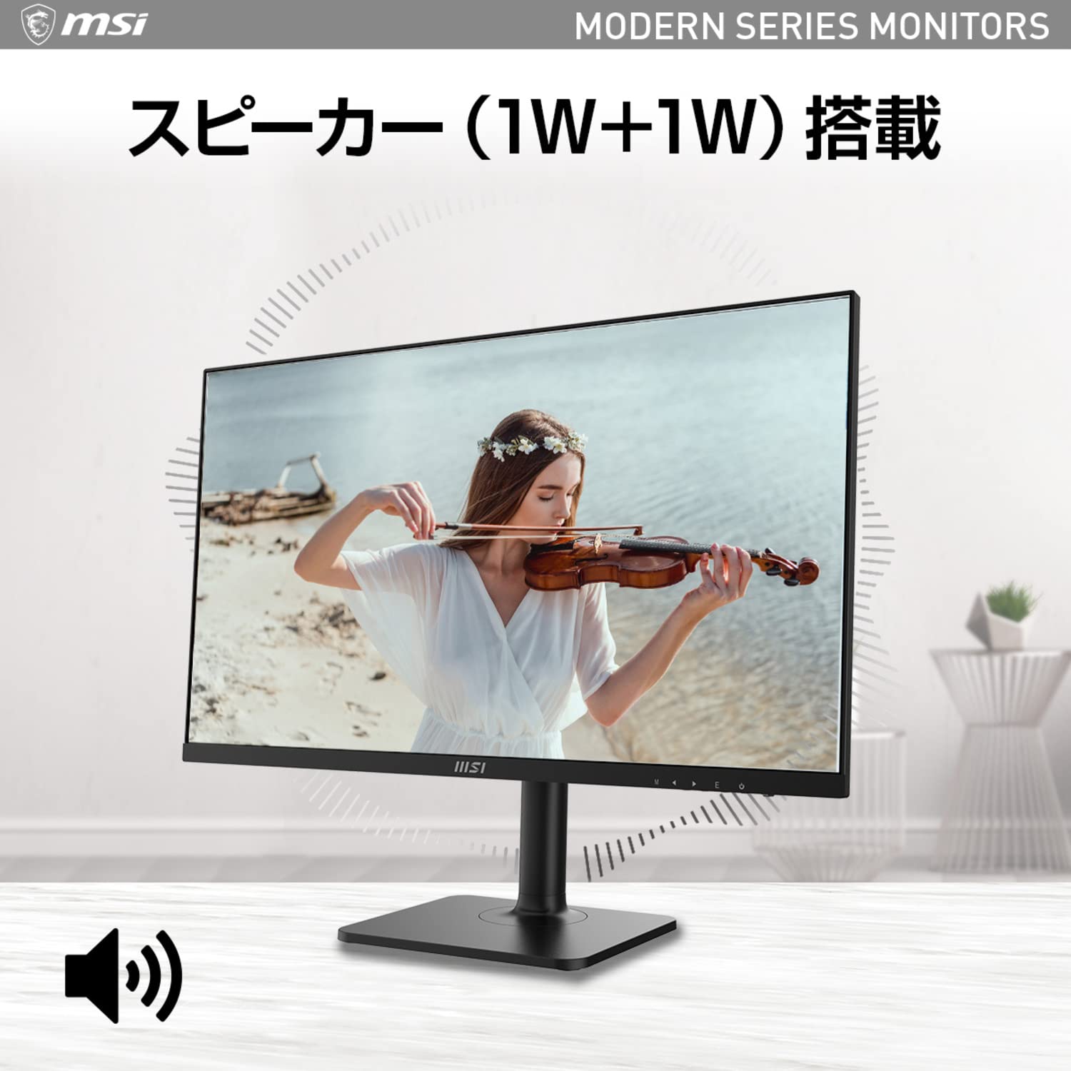 Amazon.co.jp: MSI MD271P モニター 薄型 IPSパネル スピーカー