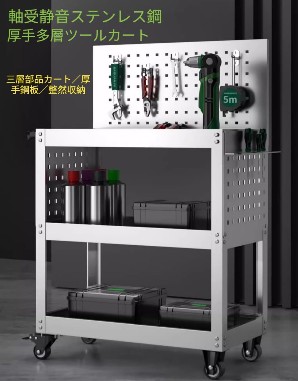 Amazon.co.jp: ZVTUステンレスワゴン ツールカート ツールワゴン