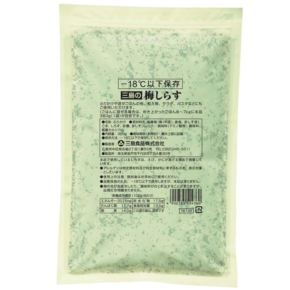 【62%OFF】【1,734円】 三島食品 冷凍 梅しらす 360g×2袋