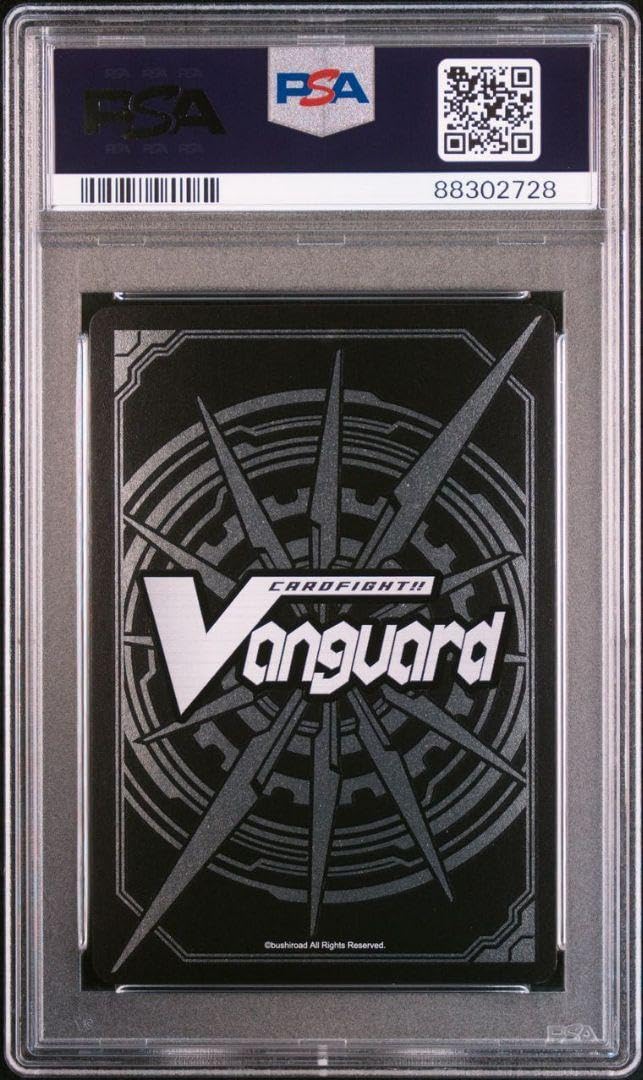 Amazon.co.jp: PSA10 ヴァンガード 極天のゼロスドラゴン ウルティマ