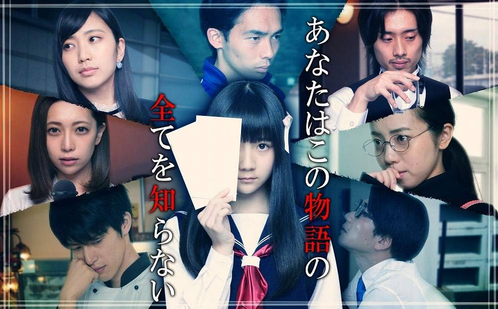 〓Letter ルートレター Last Answer Vita Amazon.co.jp: √Letter ルートレター Last Answer - PSVita