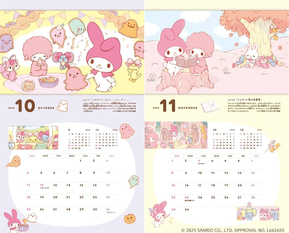 サンリオ　マイメロ　パタパタカレンダー 1999年製　新品未使用 サンリオ マイメロ パタパタカレンダー 1999年製 新品未使用