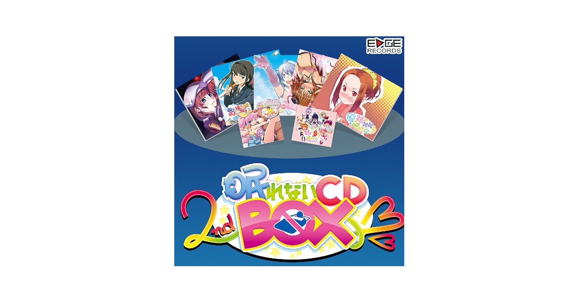 Amazon | 『眠れないCD 2nd BOX』全5巻セット版 | ドラマCD | PC