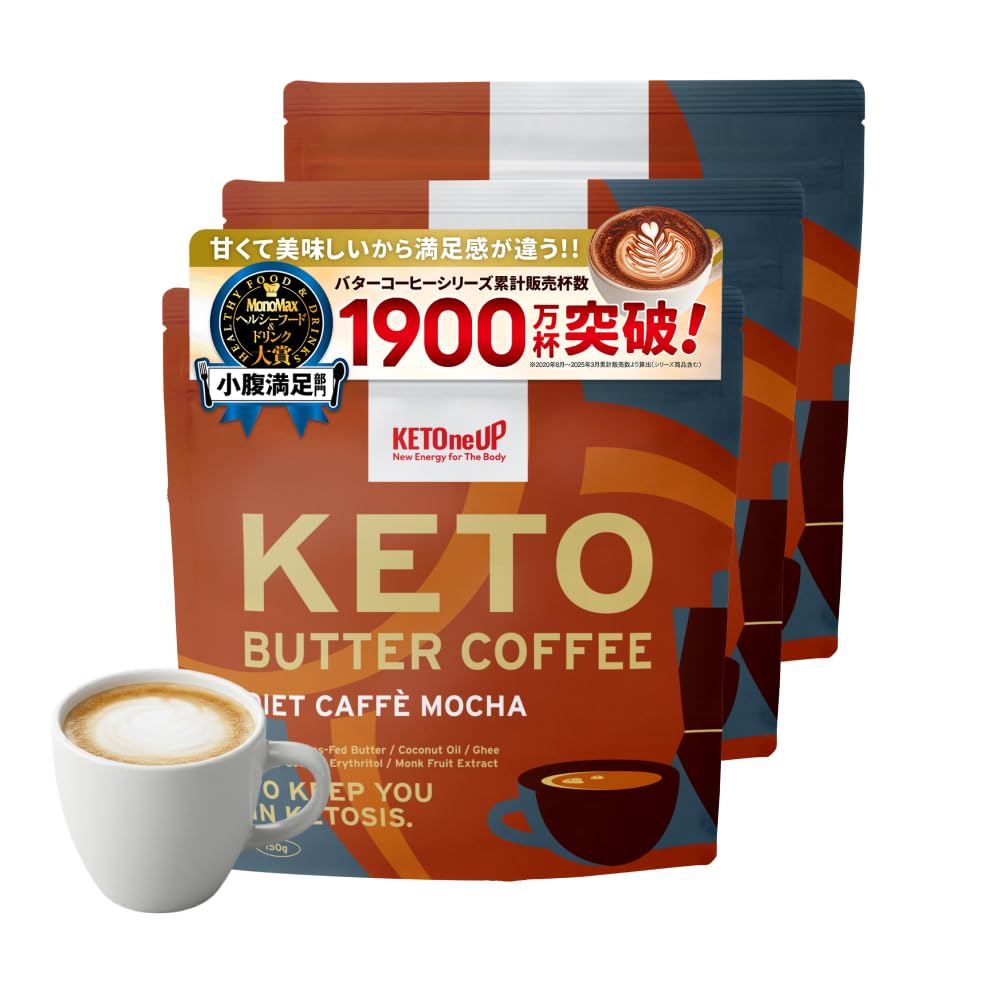 Amazon.co.jp: 【小腹満足部門大賞】バターコーヒー ダイエット