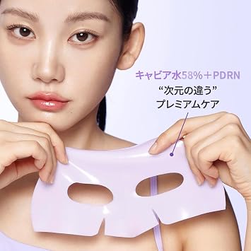 Biodance Hydrogel Mask 4 Types 4 Pieces, Caviar PDRN