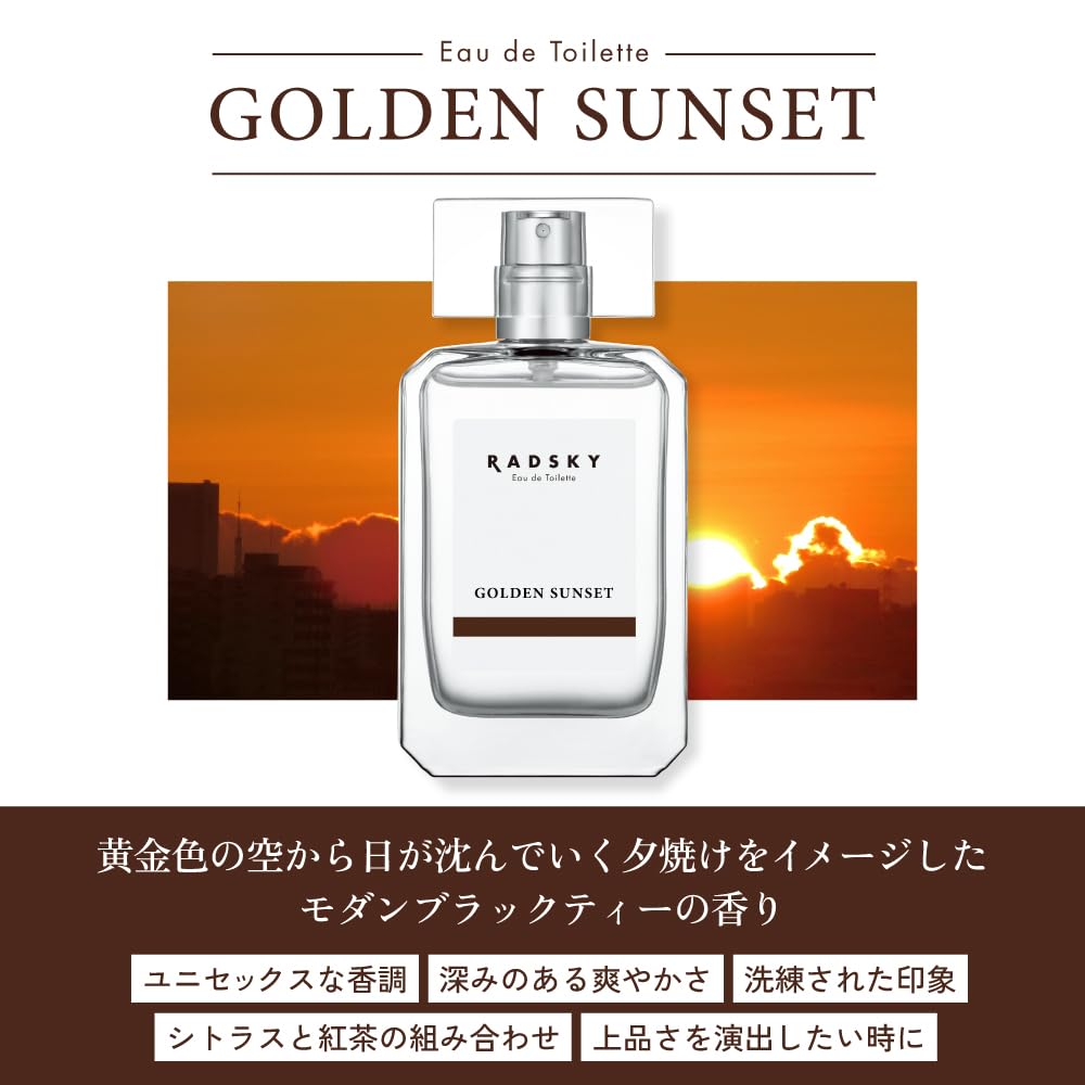フルラ　ランバン　ドルガバ　ラッドスカイ　マジョマジョ　香水　まとめ売り Amazon | RADSKY 香水 オードトワレ 50mL 【リニューアル