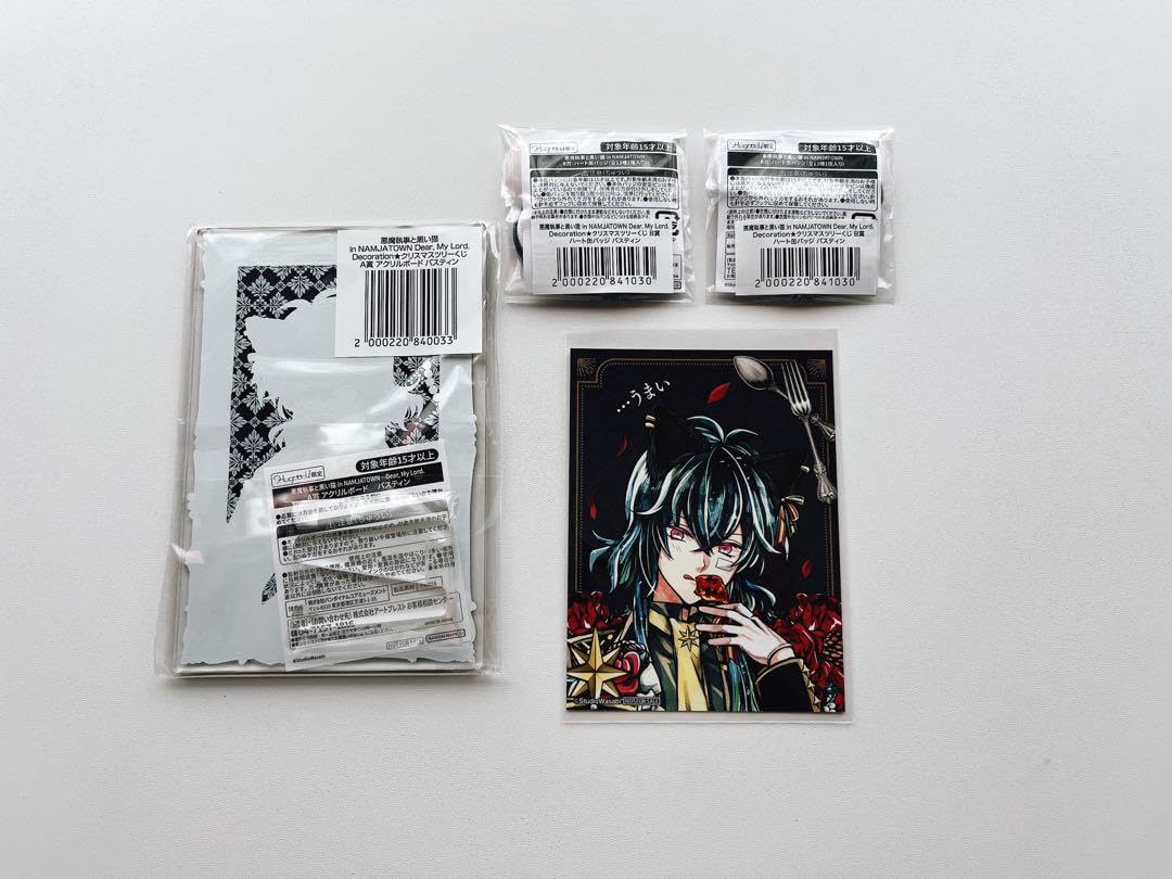 あくねこ ハナマル ナンジャ アクスタ クリスマスツリーくじ 悪魔執事