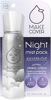 値下げ!! 新品未使用 高保湿 ディアナージュ ナイトパック 613-s9VRWbS._AC_UF350,