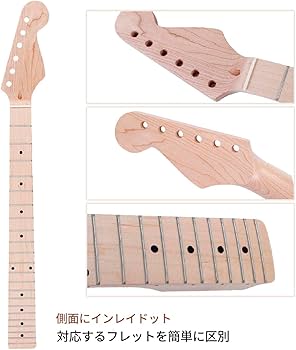 Amazon | ギターネック エレキギターネック メープルギターネック