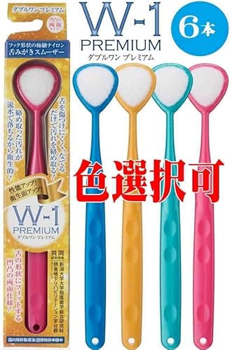 SHIKIEN 舌みがきスムーザー ダブルワン プレミアム の商品画像 1