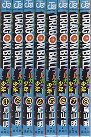 ドラゴンボール フルカラー ピッコロ大魔王編 1 (ジャンプ