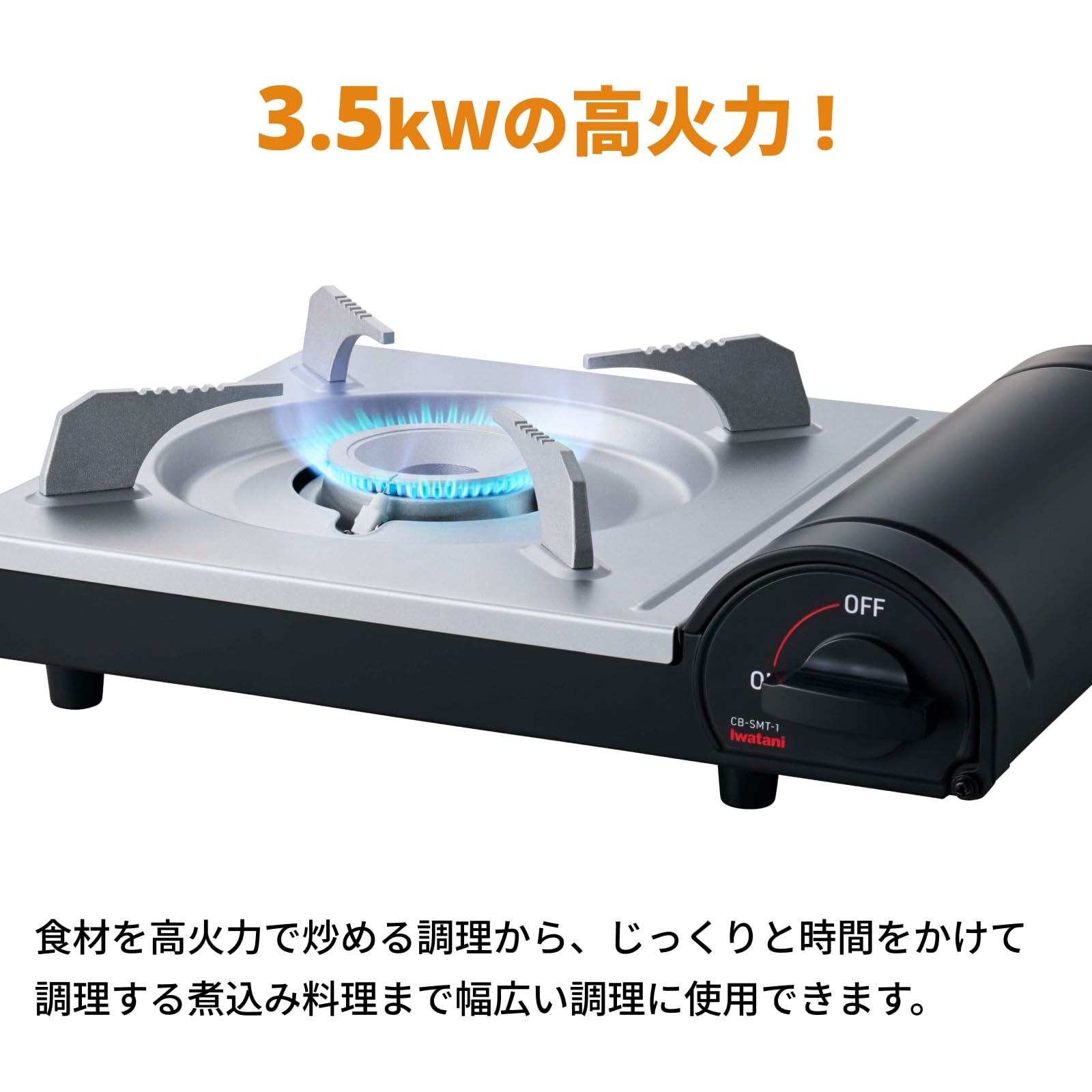 Amazon.co.jp: Iwatani イワタニ 岩谷 カセットフー スマート カセット