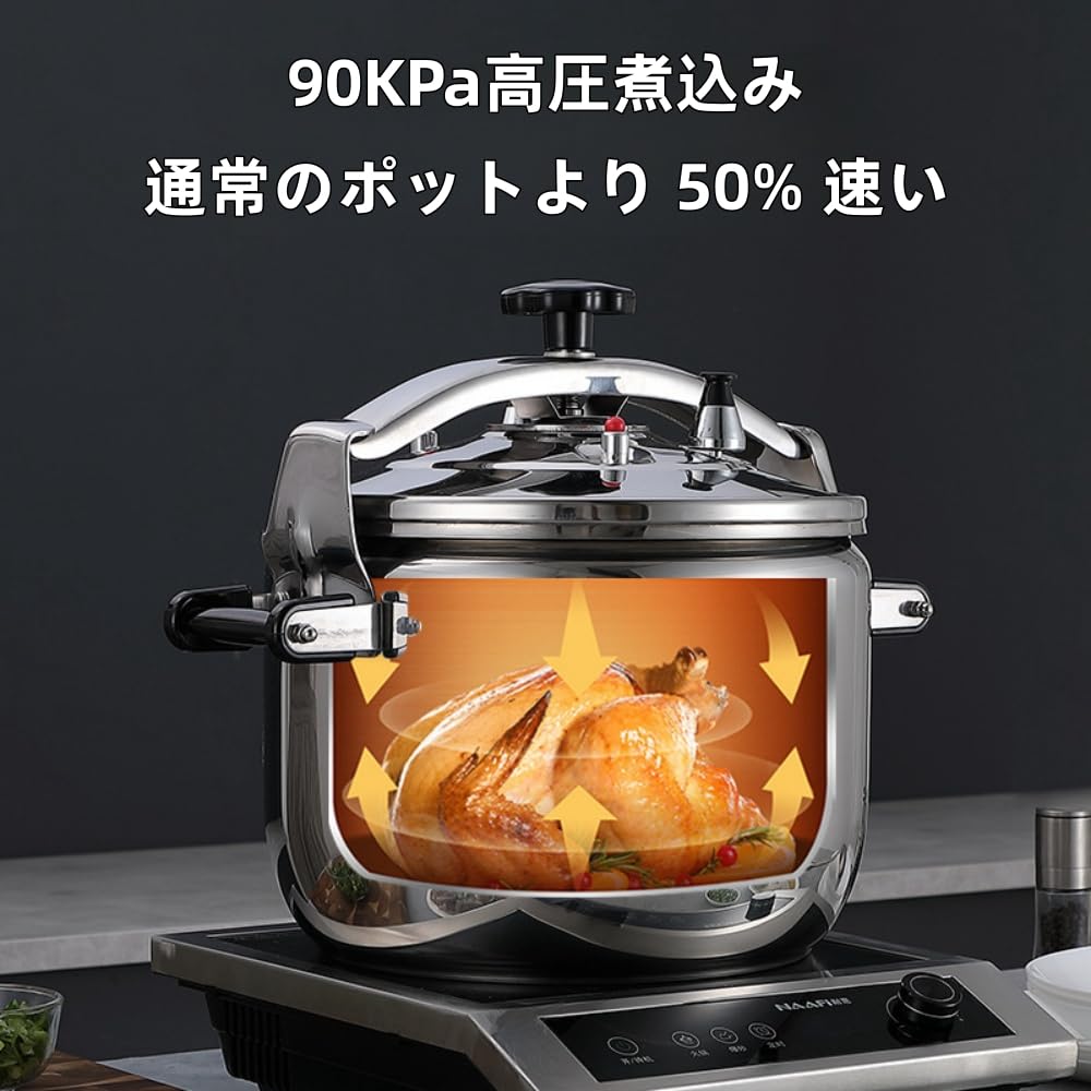 ステンレス圧力鍋 15リットル Amazon | 15L家庭用キッチン圧力鍋 ステンレス鋼ミニ圧力鍋 複数