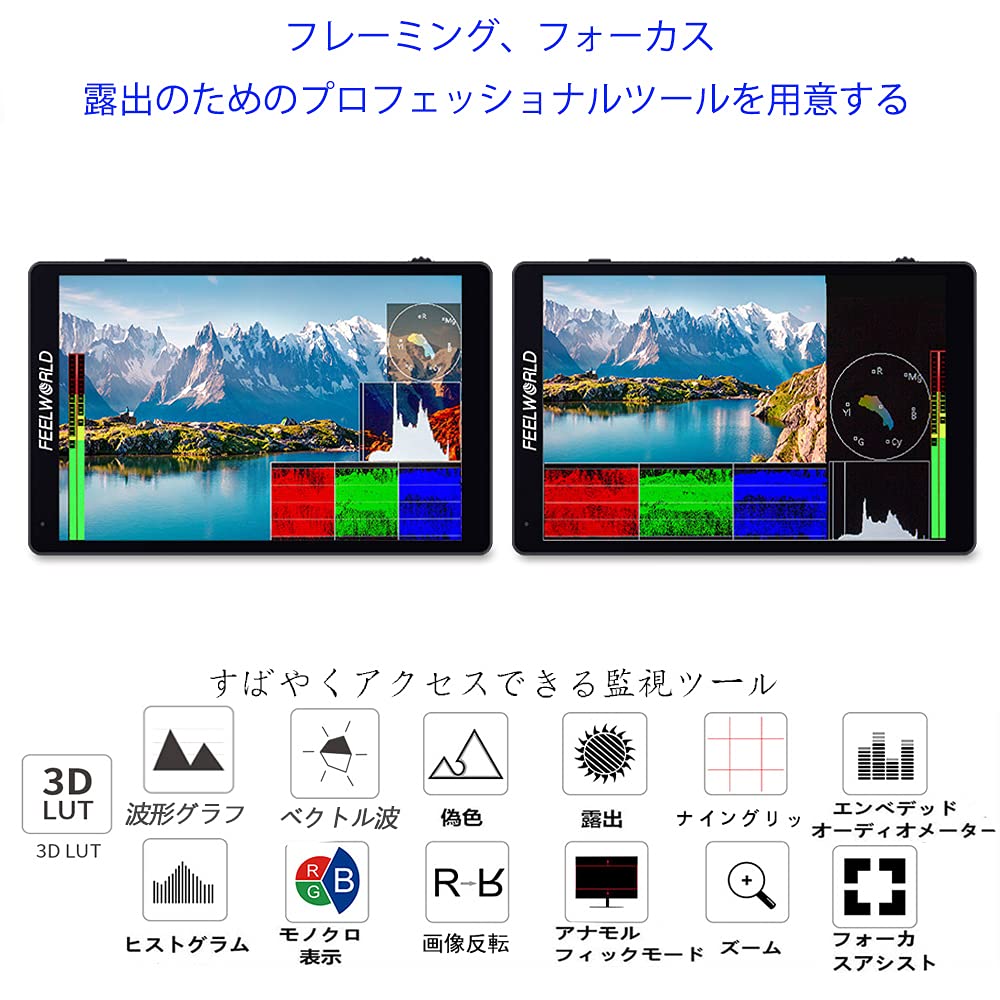 Amazon | FEELWORLD F7 PRO 7インチ3DLUTタッチスクリーンDSLRカメラ