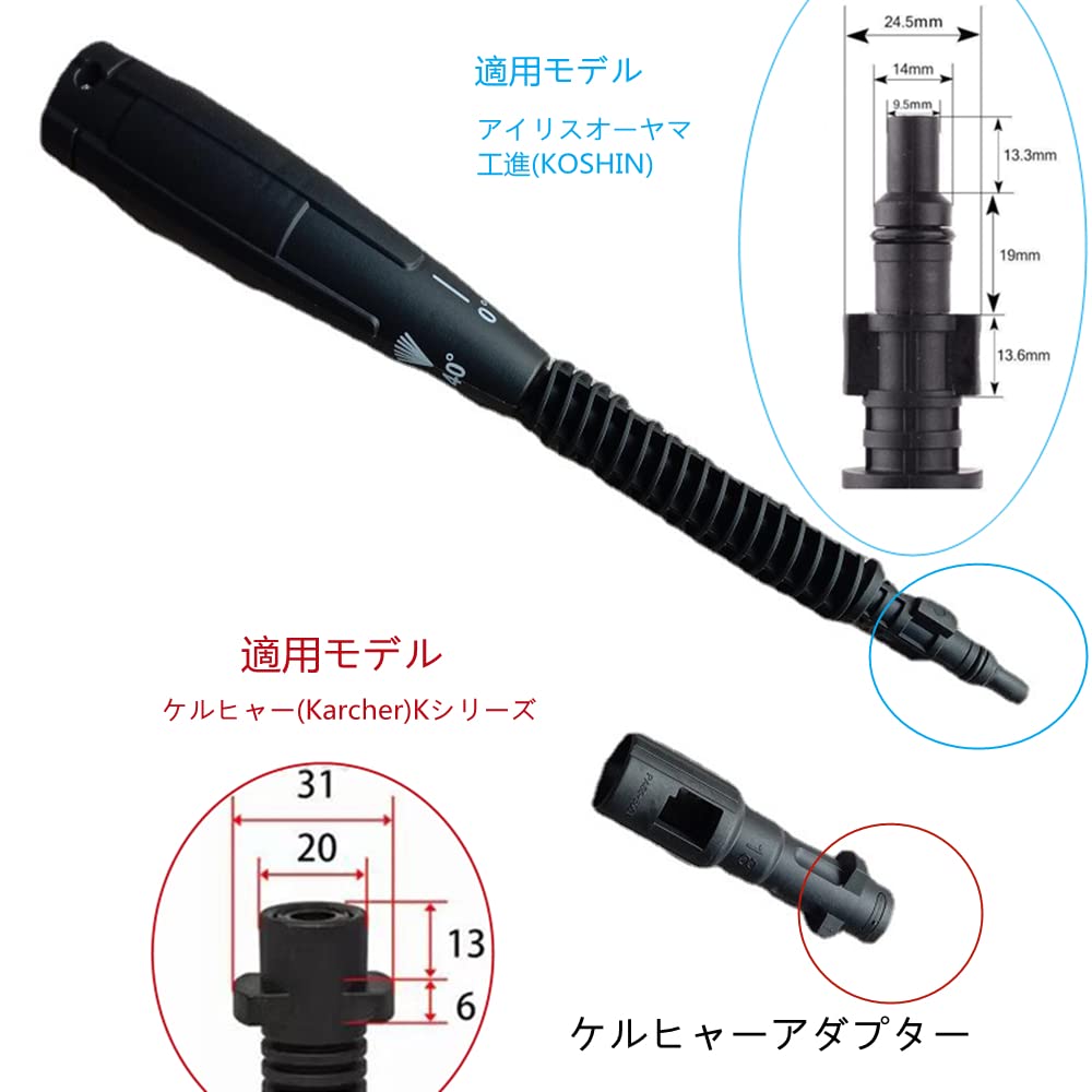 Amazon | 50cm 高圧洗浄機用延長ランス ケルヒャー(Karcher)対応高圧