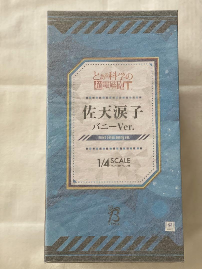 Amazon.co.jp: とある科学の超電磁砲Tレール 佐天涙子 1 4バニーver 