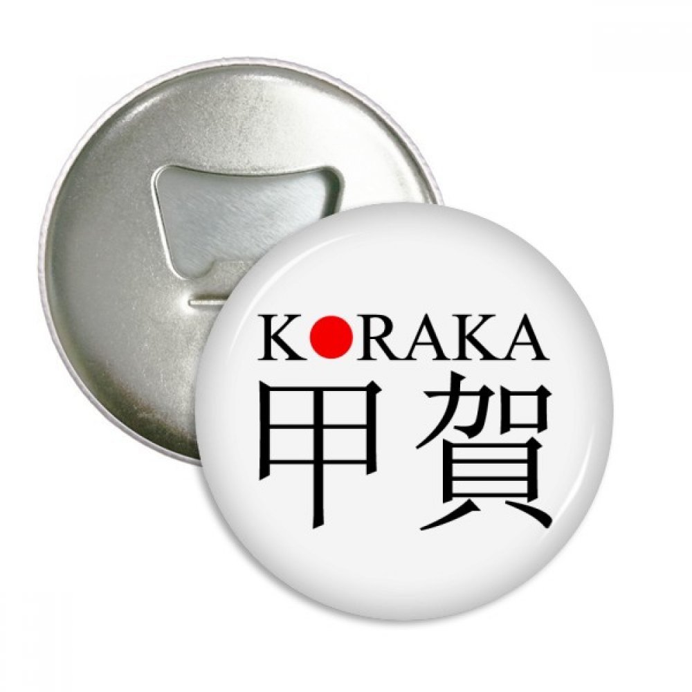 Bouteille Red Sun Drapeau aimant frigo décapsuleur badge rond souvenir du Japon argenté x3