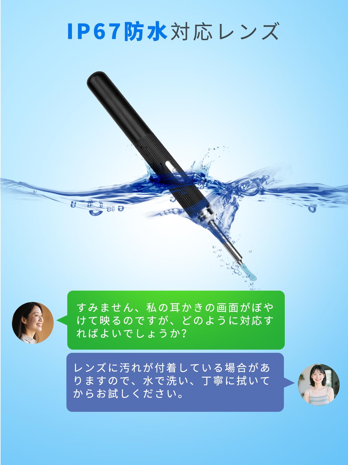 新品カメラ付耳かき2300万極細3.5mm左右反転IP67防水タイプC写真録画 Amazon.co.jp: 耳かき カメラ付き 【2000万画素&IP67防水】 WiFi接続