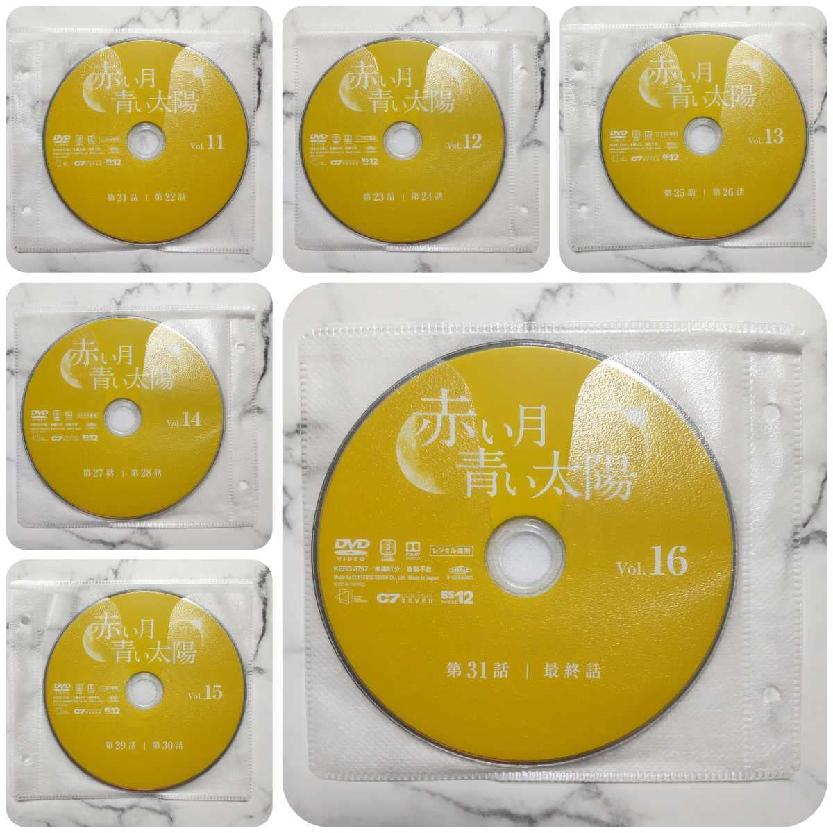 Amazon.co.jp: キムソナイイギョンエン(VIXX)『赤い月青い太陽