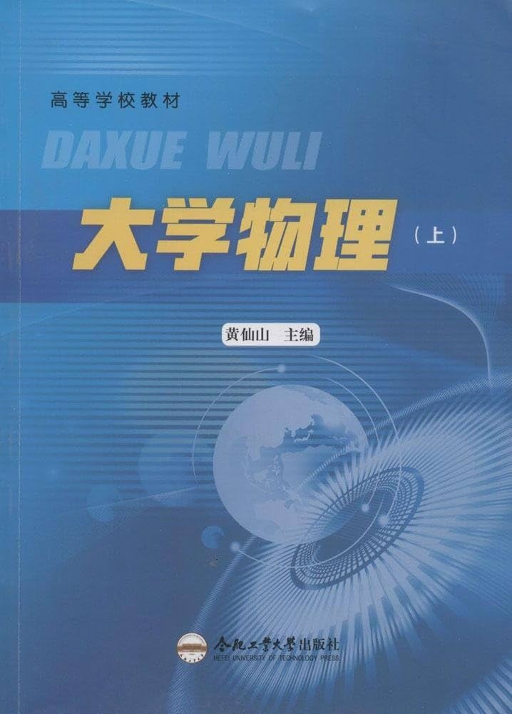 高校物理 mqdefault.jpg