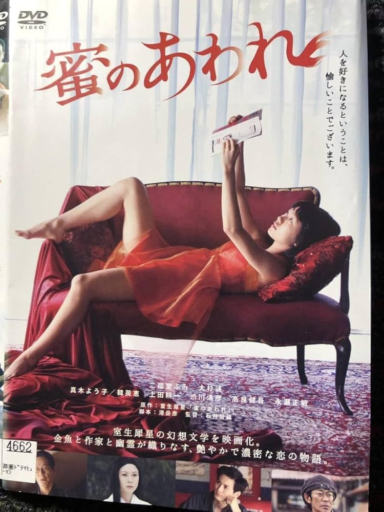 424 KAPPA DVD 石井岳龍監督作 20230405-OYT1I50161-1.jpg?type=ogp