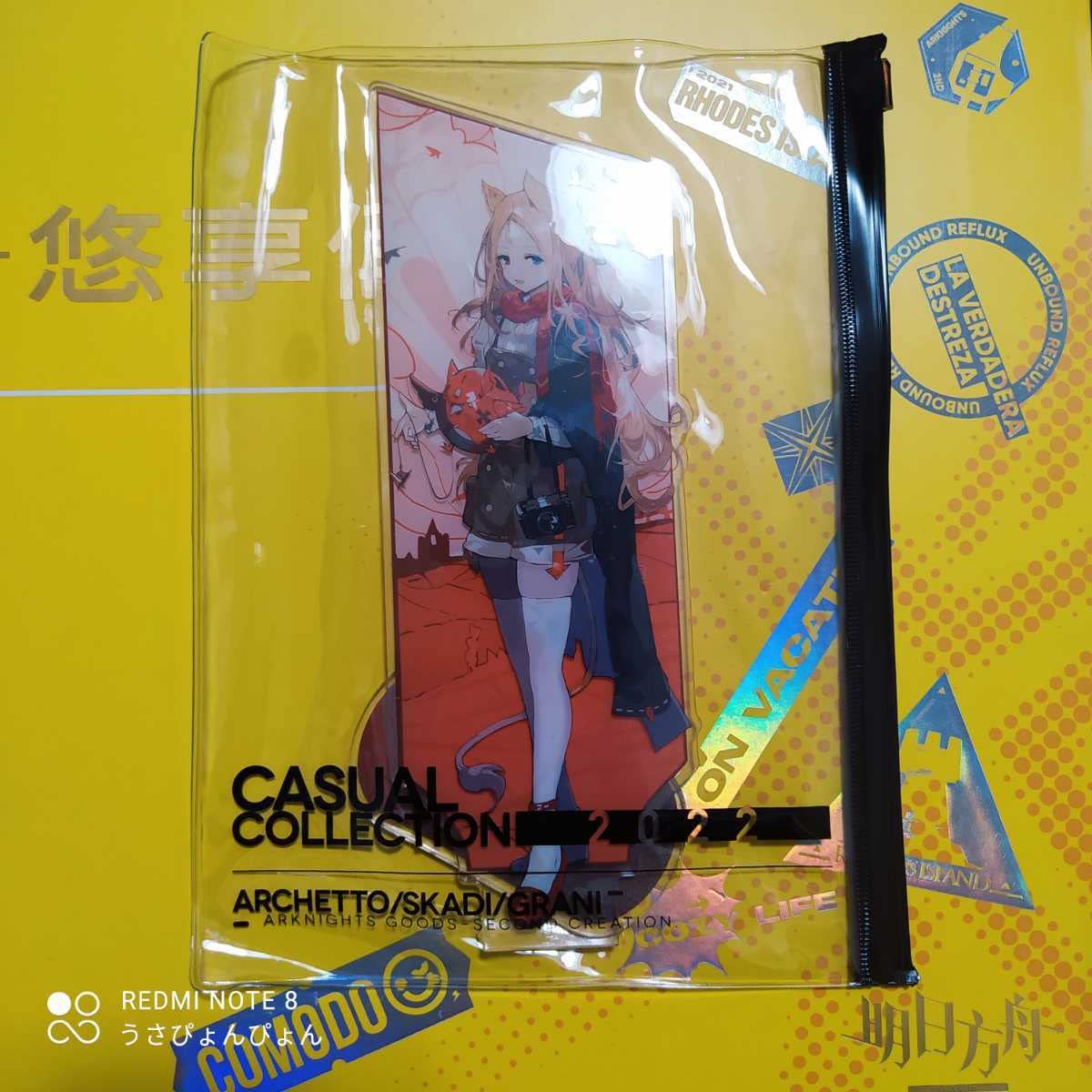 Amazon.co.jp: Arknightsアークナイツ alchemaniaC グッズ スカジ 
