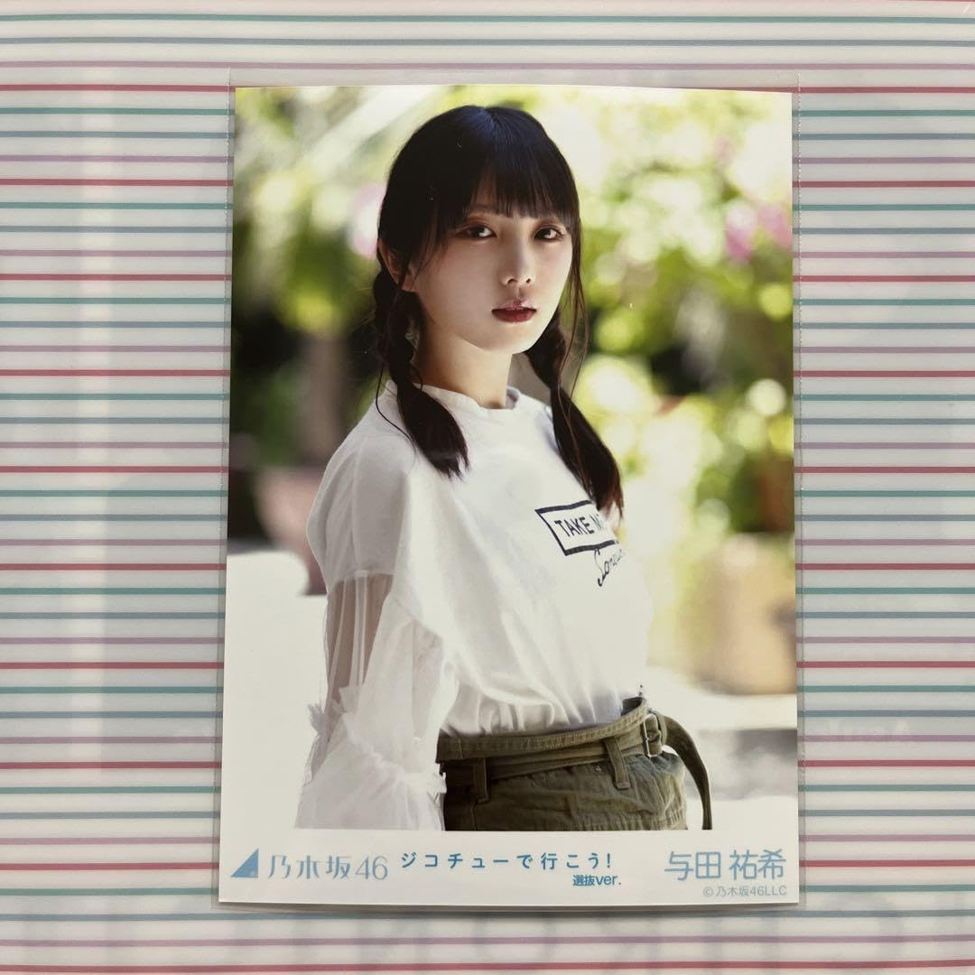 Amazon.co.jp: Nogizaka46 Yuki Yoda Zikochu Let's Go with 5