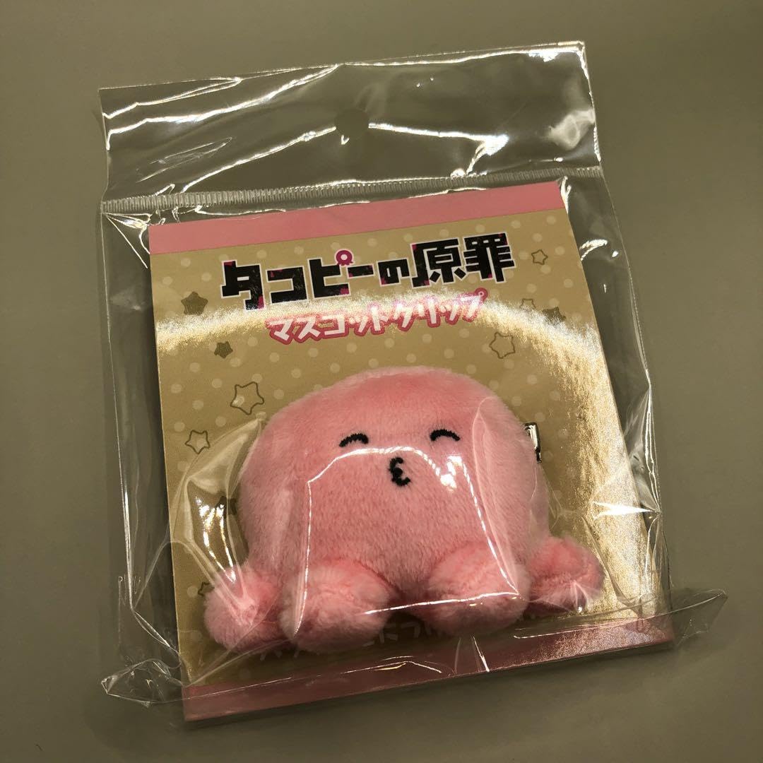 Amazon.co.jp: タコピーの原罪 タコピー マスコットクリップ