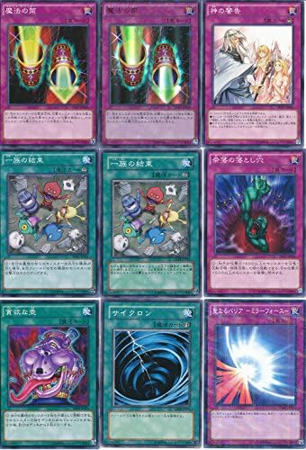 Amazon Co Jp 遊戯王マシンナーズ 貪欲な壺 魔法の筒 一族の結束を含むデッキビルダー19枚のセット ホビー 通販 Amazon Co Jp 遊戯王マシンナーズ 貪欲な壺 魔法の筒 一族の結束を含むデッキビルダー19枚のセット ホビー 通販