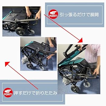 送料無料 軽量コンパクトな折り畳み車椅子 NICEWAY7 介助ブレーキ付き 楽天市場】【キャンペーンエントリーでポイント10倍！】【保証