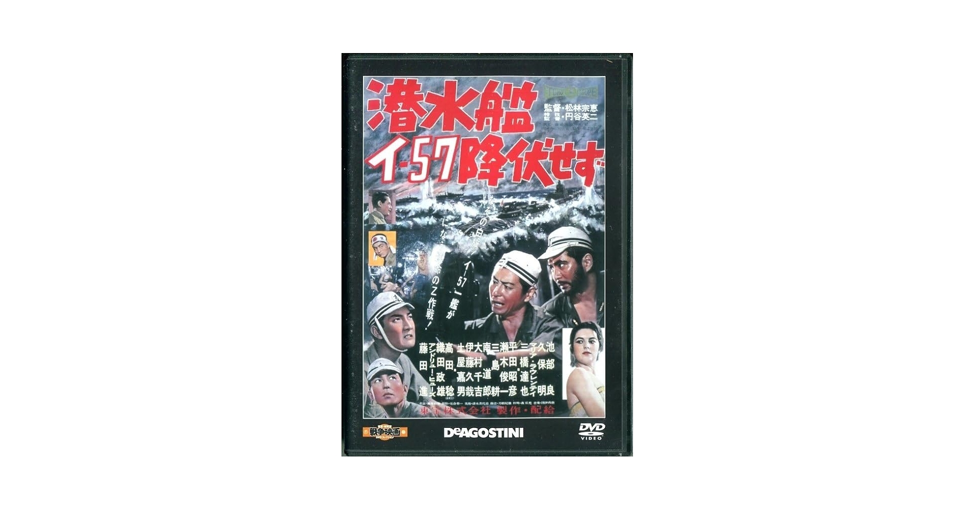 Amazon.co.jp: セル版DVD☆中古☆戦争映画 DVDコレクション